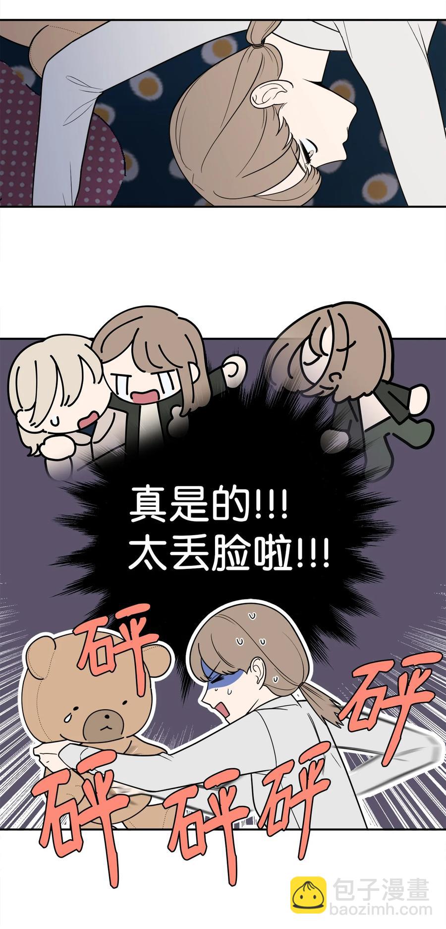 16 久别重逢(1/2)-第16话