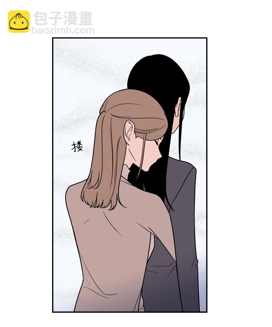 18 如果你想，我可以跟你交往。-第18话