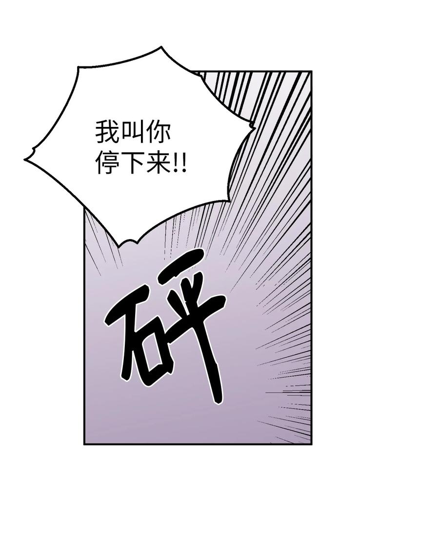 18 如果你想，我可以跟你交往。-第18话