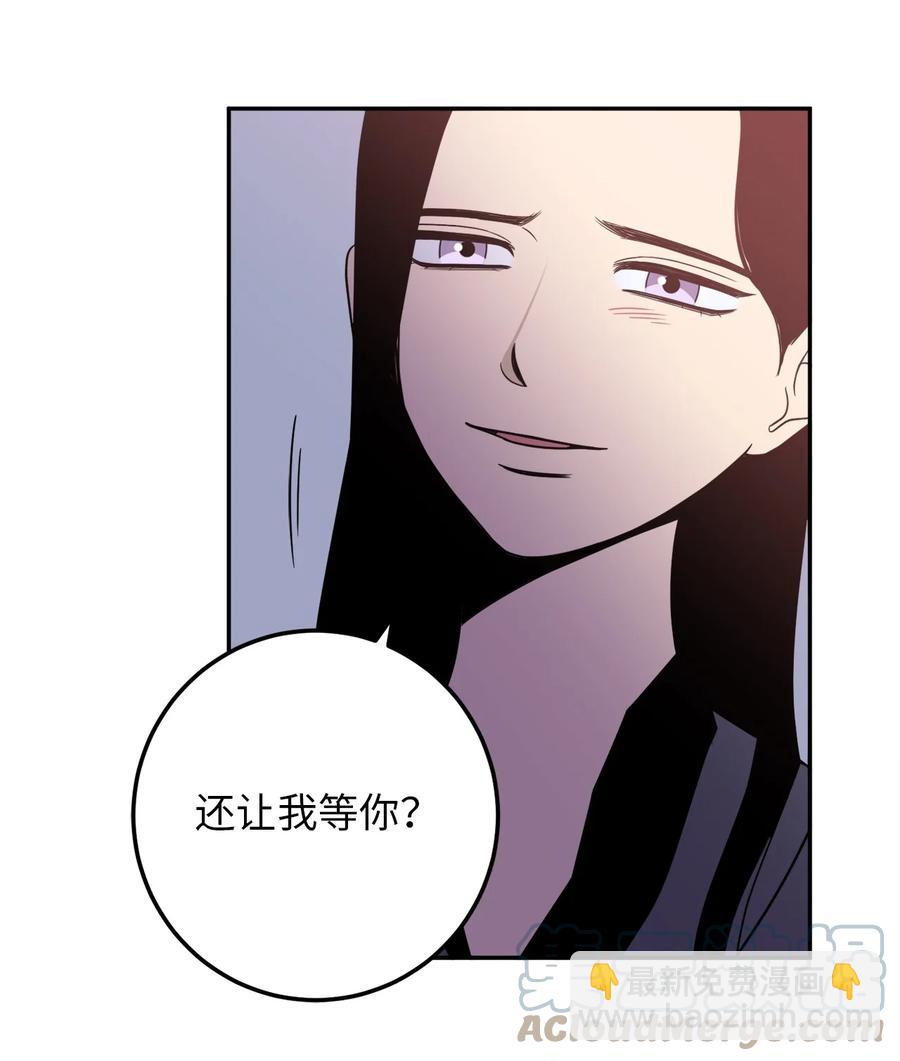 18 如果你想，我可以跟你交往。-第18话