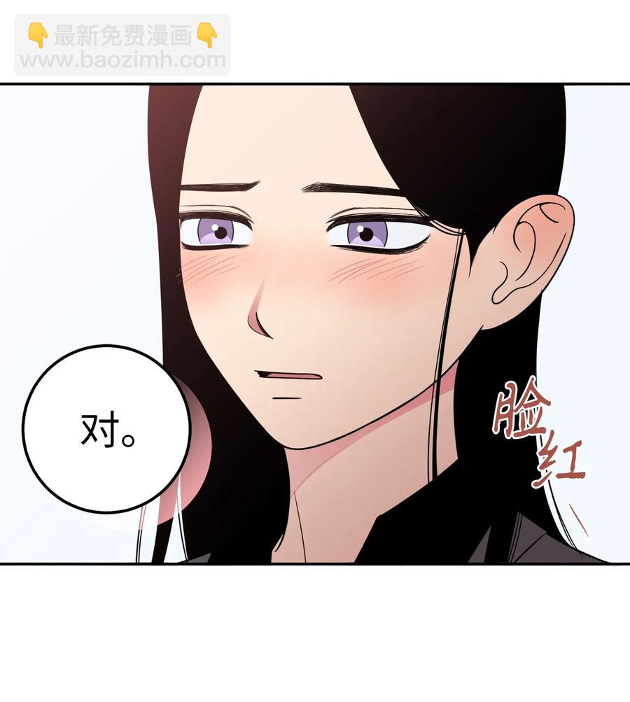 18 如果你想，我可以跟你交往。-第18话