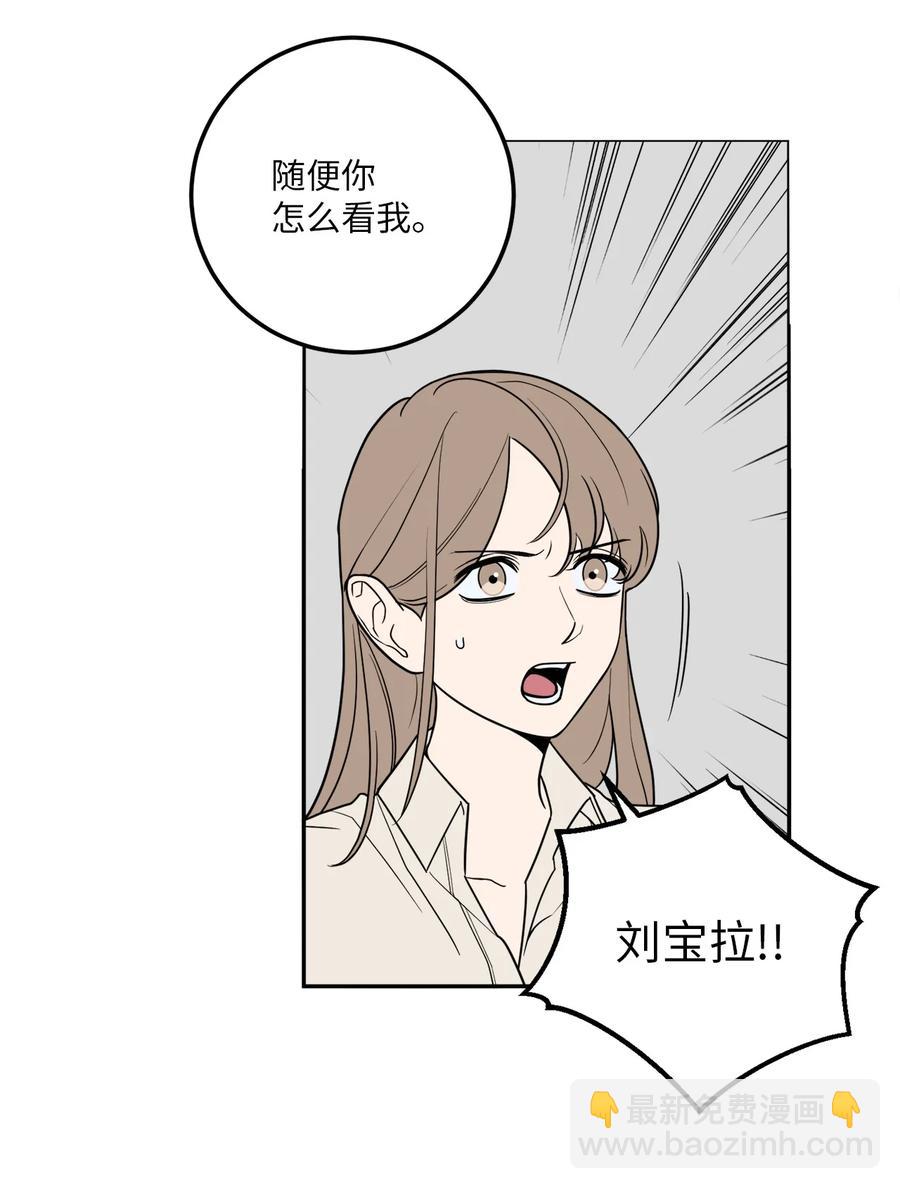 20 与新领导班子的首次见面。(1/2)-第20话