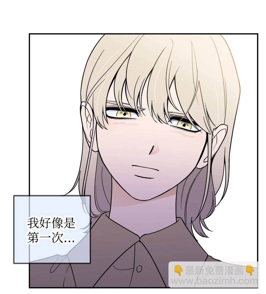 20 与新领导班子的首次见面。(1/2)-第20话