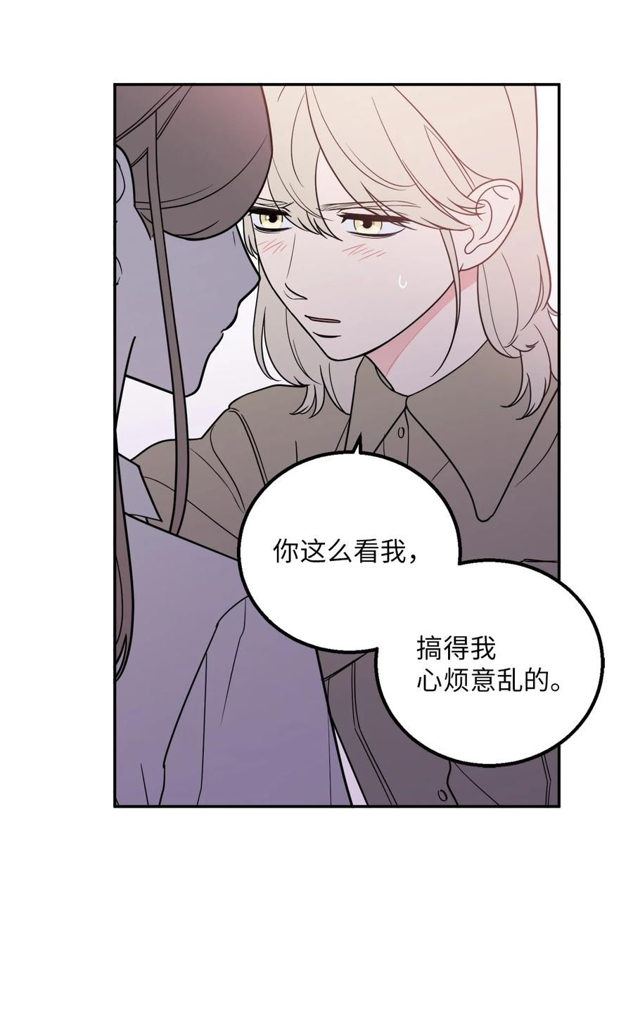 20 与新领导班子的首次见面。(1/2)-第20话