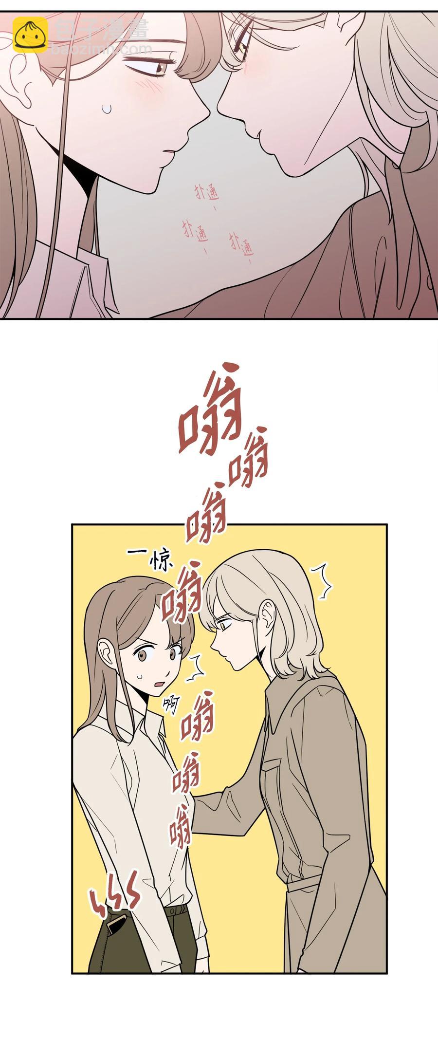 20 与新领导班子的首次见面。(1/2)-第20话