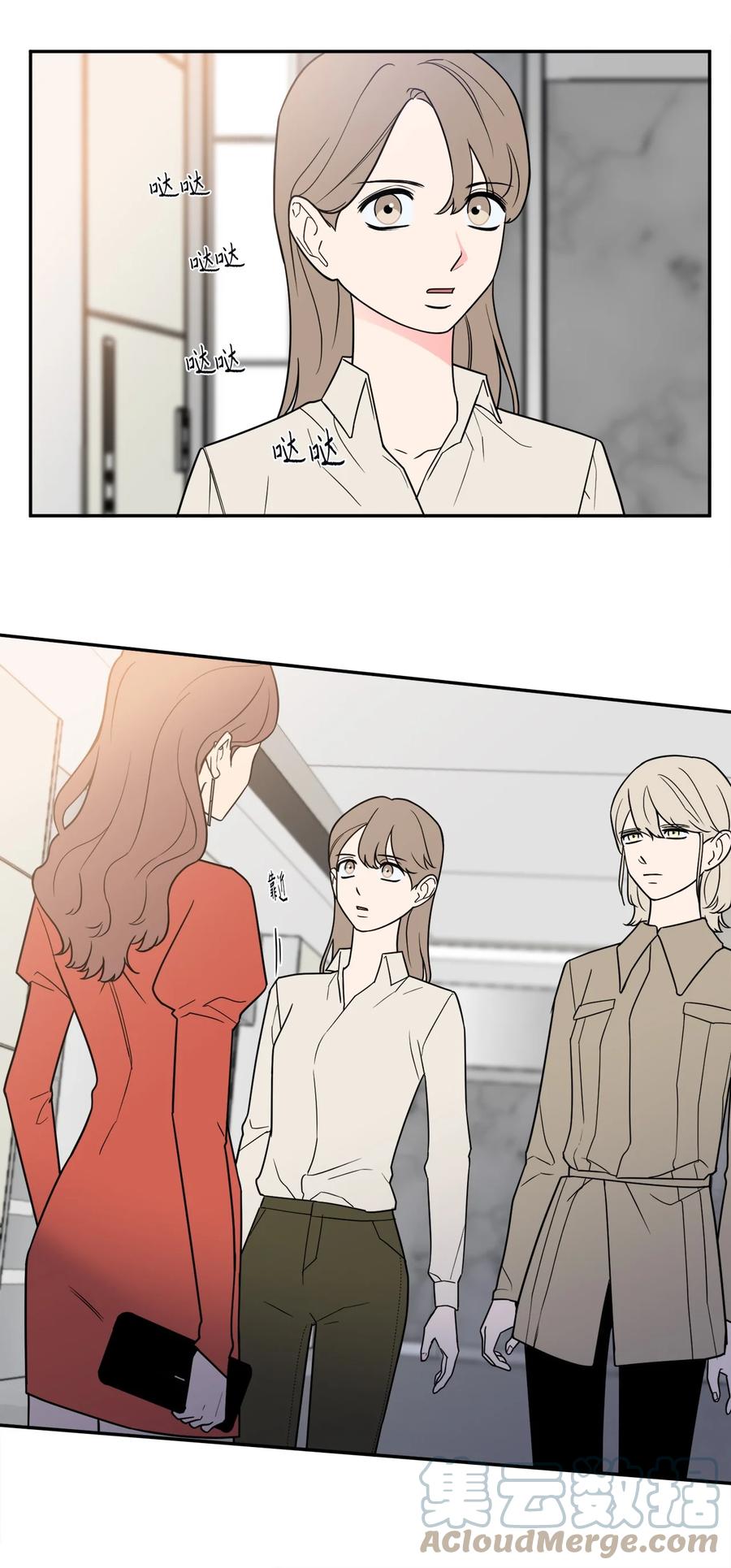 20 与新领导班子的首次见面。(1/2)-第20话