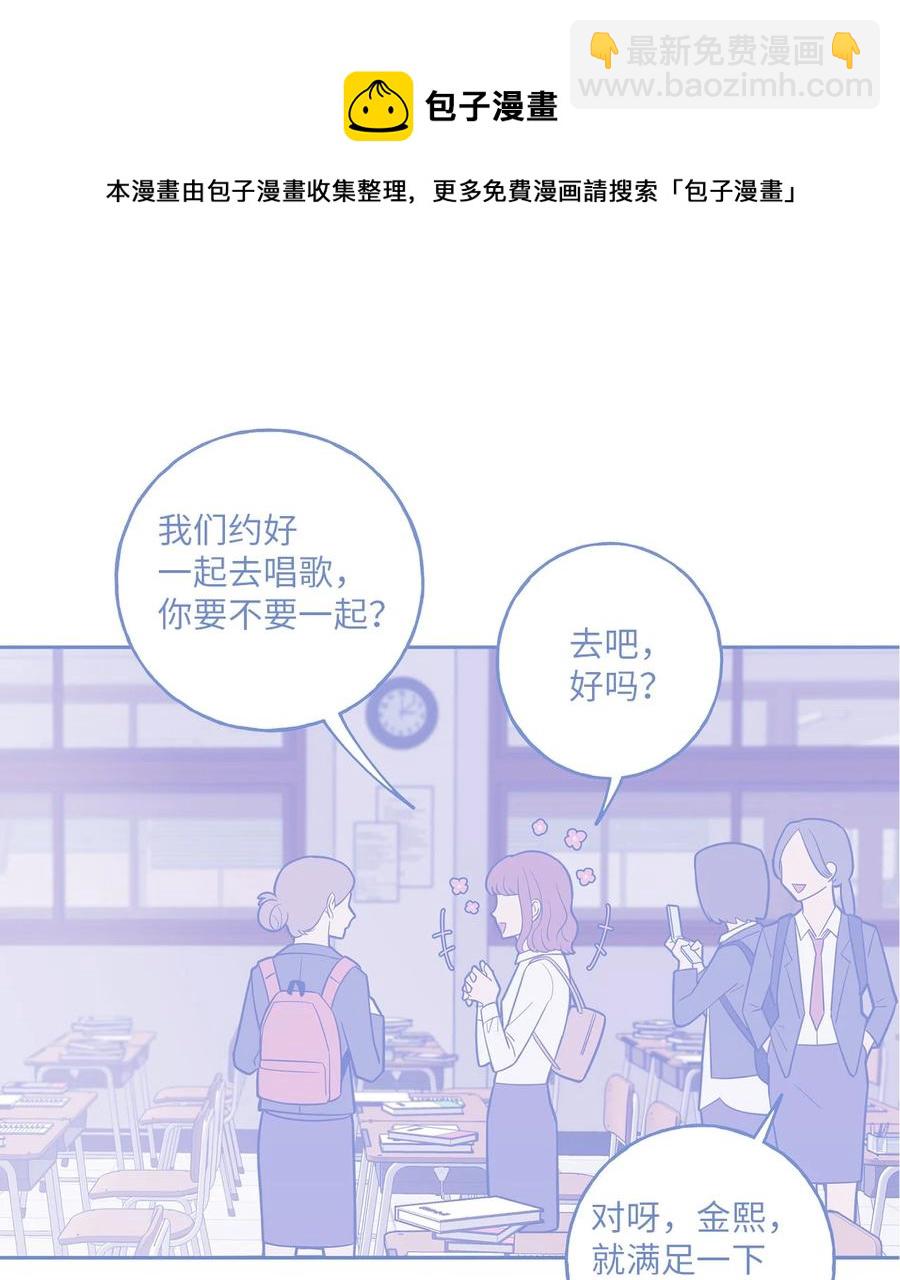 20 与新领导班子的首次见面。(1/2)-第20话