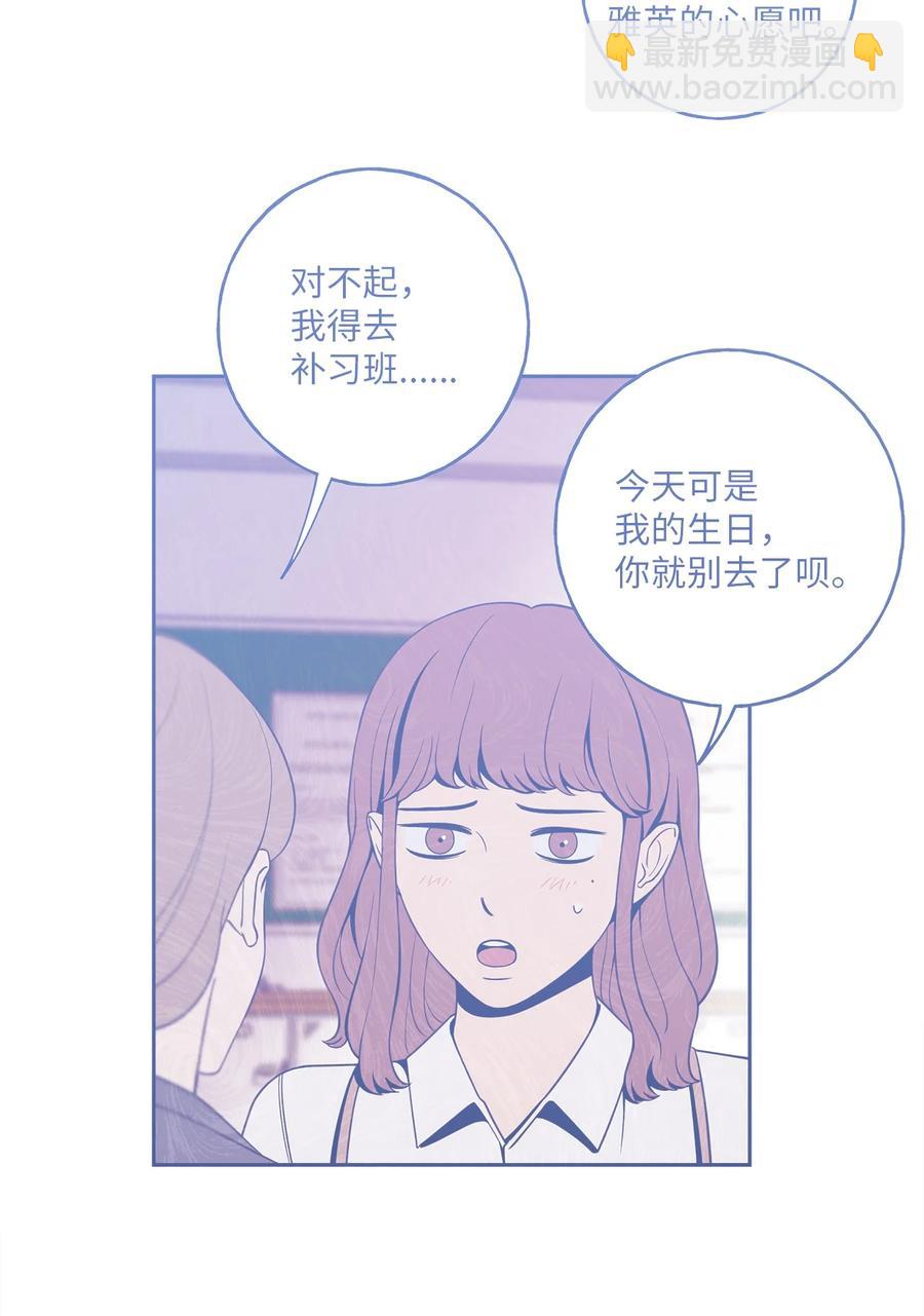 20 与新领导班子的首次见面。(1/2)-第20话