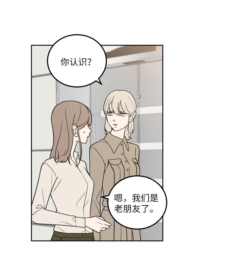 20 与新领导班子的首次见面。(1/2)-第20话