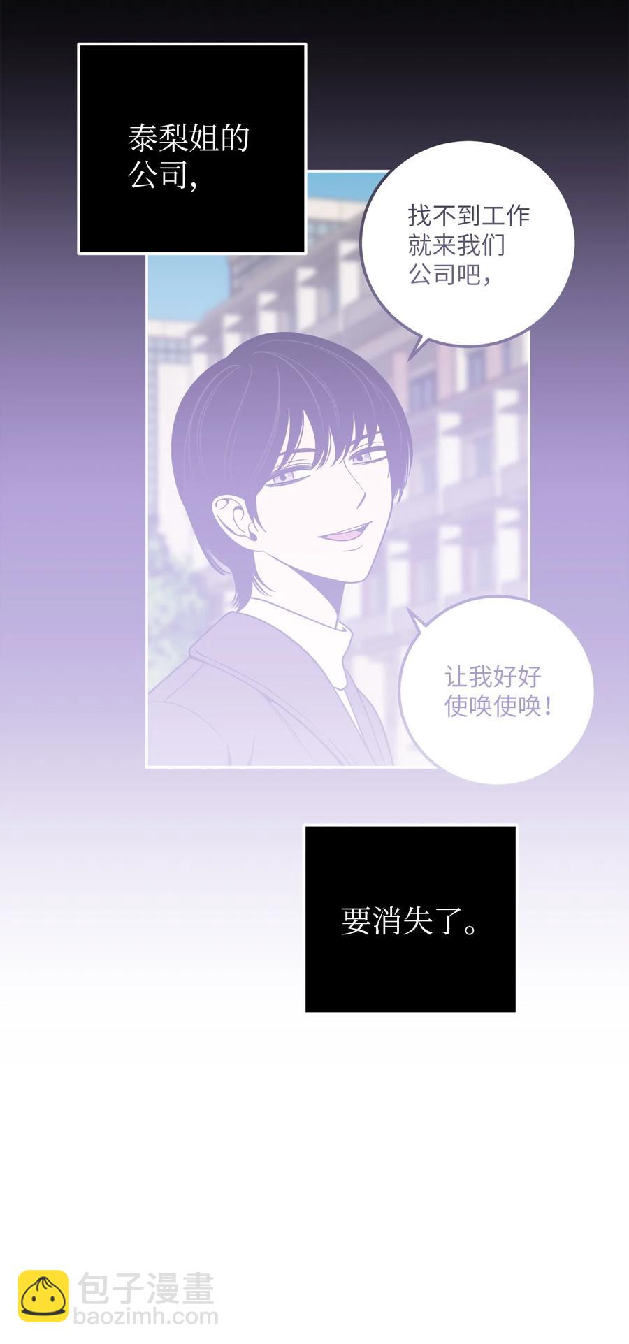 20 与新领导班子的首次见面。(1/2)-第20话