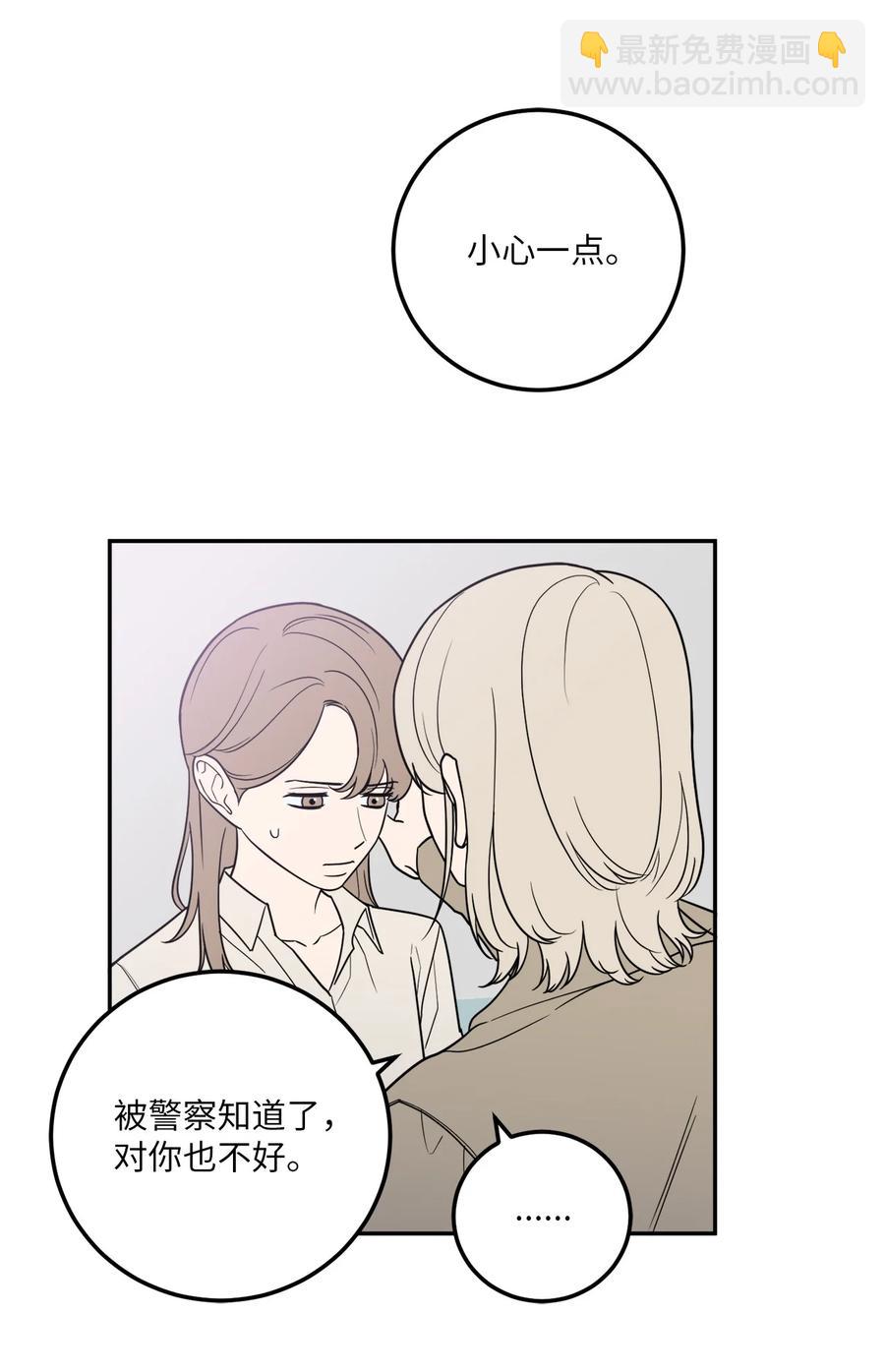 20 与新领导班子的首次见面。(1/2)-第20话