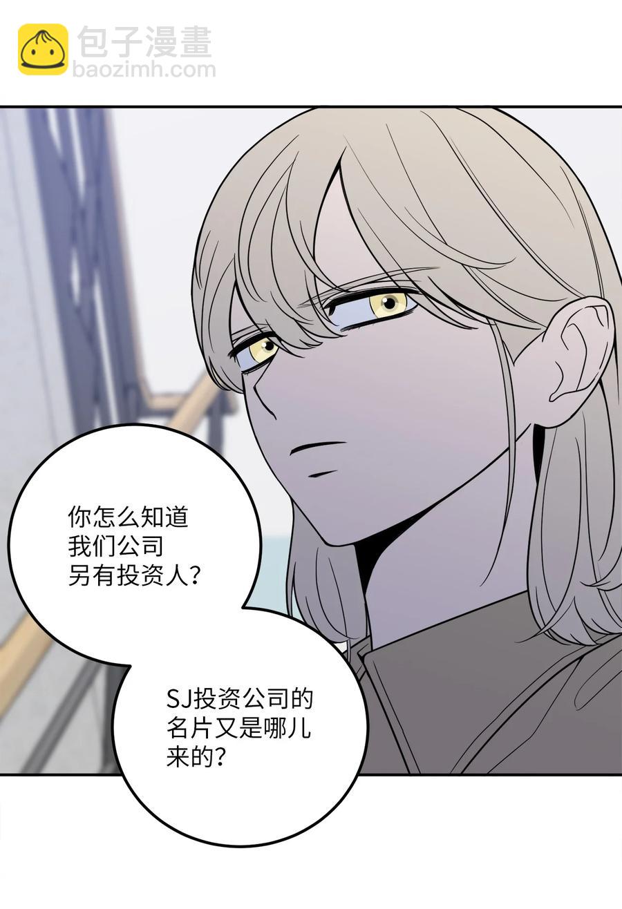 20 与新领导班子的首次见面。(1/2)-第20话