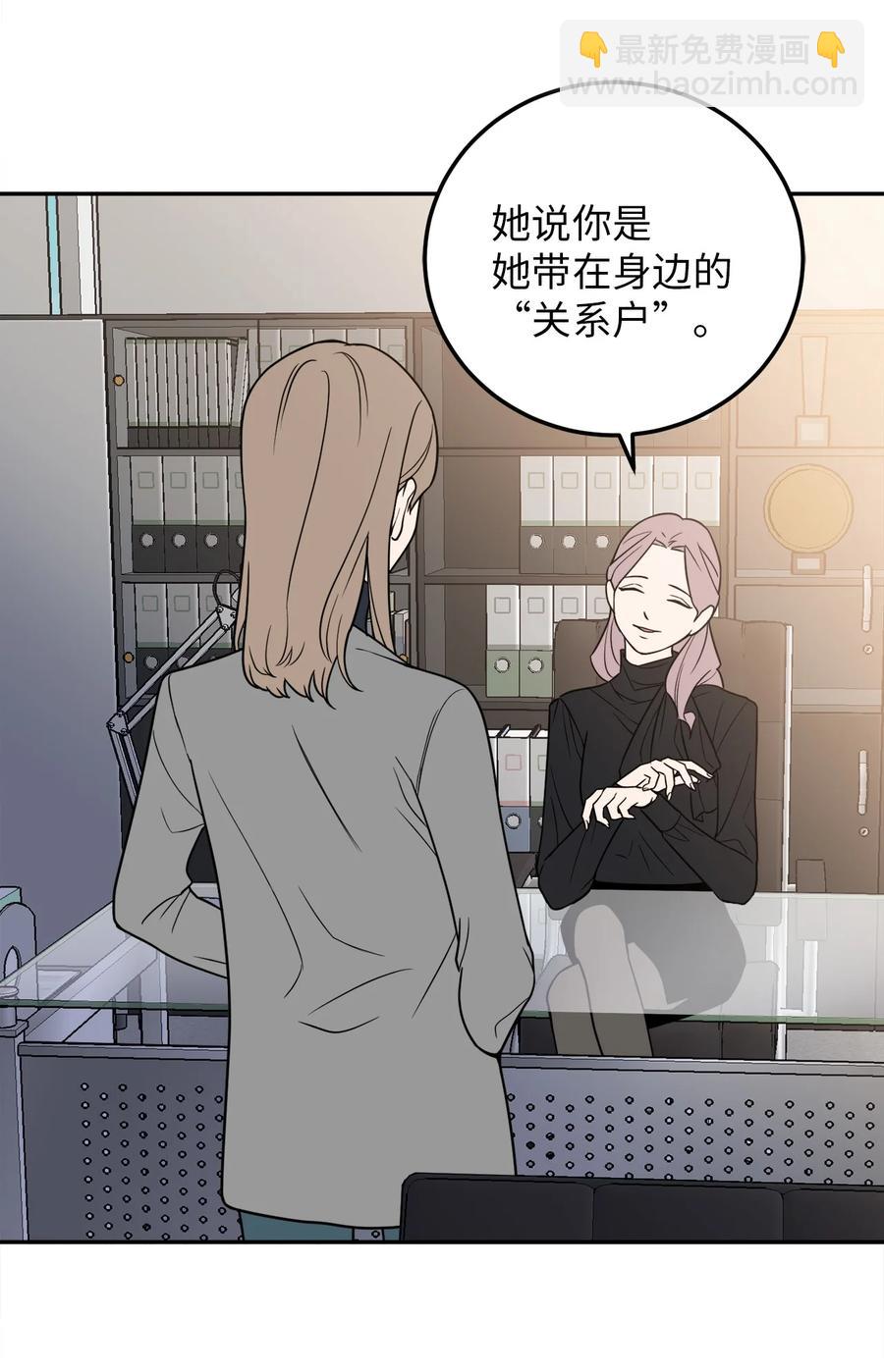 22 有喜欢的人还会跟别人睡吗？-第22话