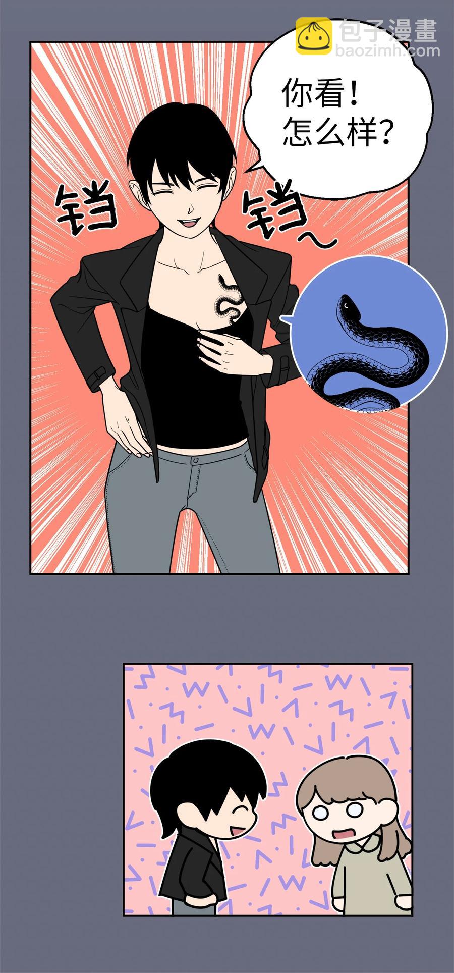 22 有喜欢的人还会跟别人睡吗？-第22话