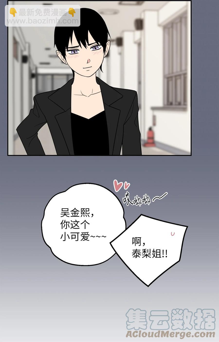 22 有喜欢的人还会跟别人睡吗？-第22话