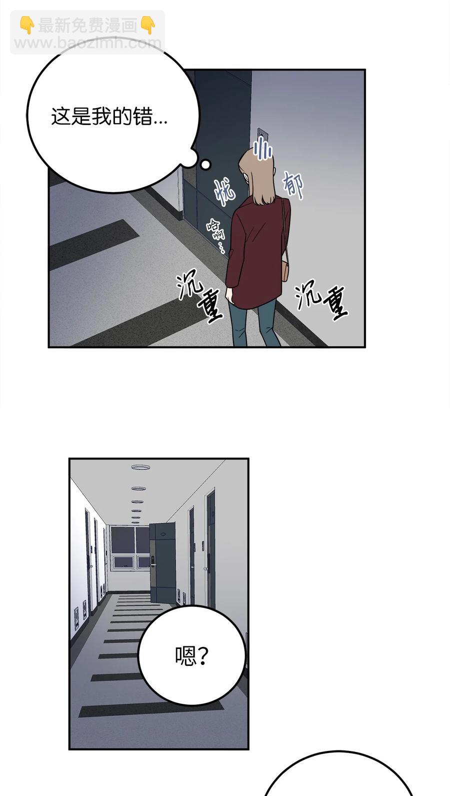 22 有喜欢的人还会跟别人睡吗？-第22话