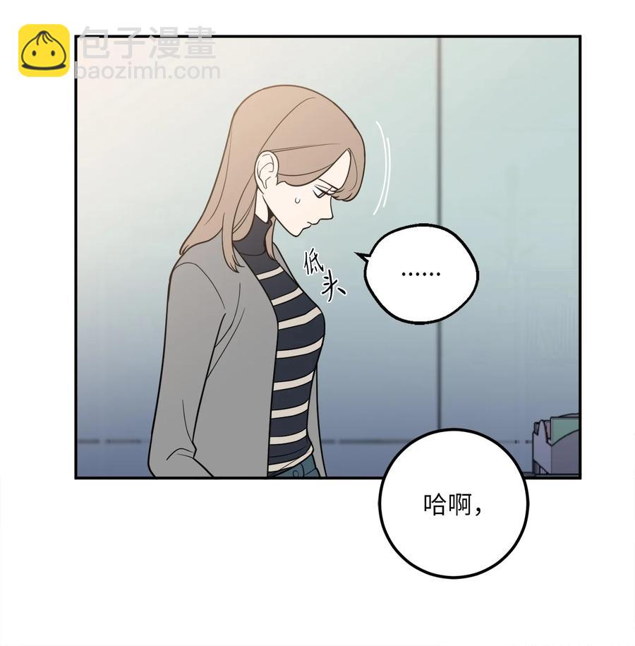 22 有喜欢的人还会跟别人睡吗？-第22话