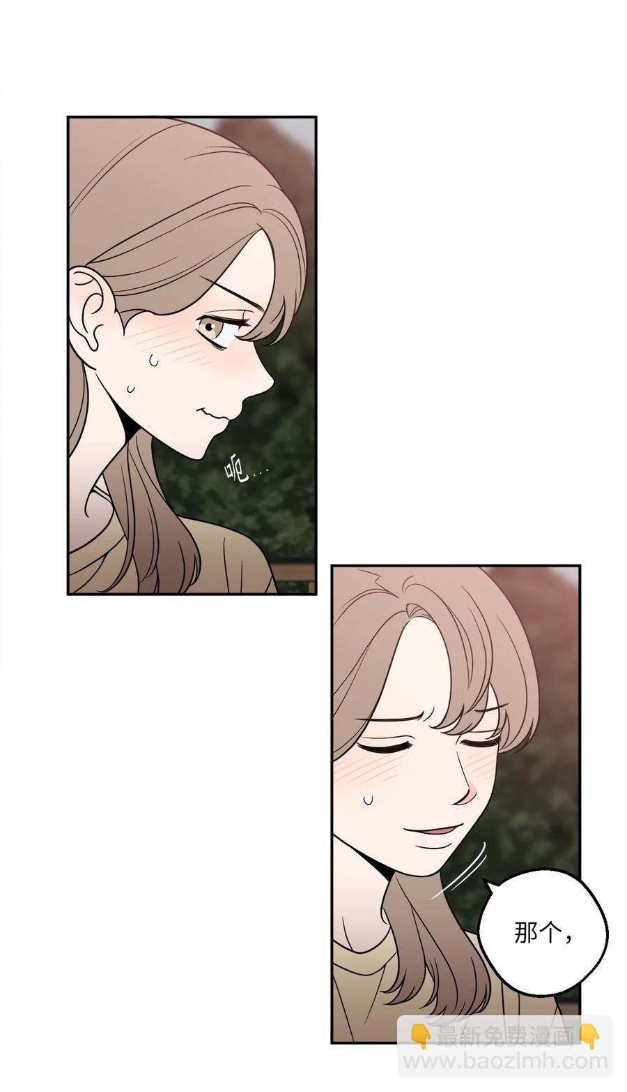 24 等你允许我正式邀请你约会(1/2)-第24话