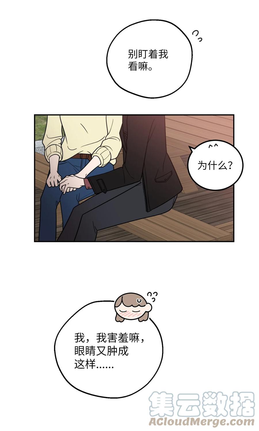 24 等你允许我正式邀请你约会(1/2)-第24话