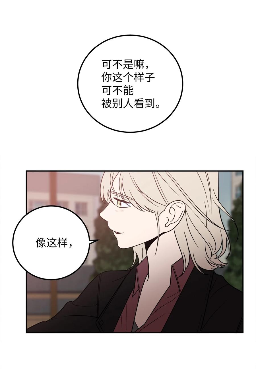 24 等你允许我正式邀请你约会(1/2)-第24话