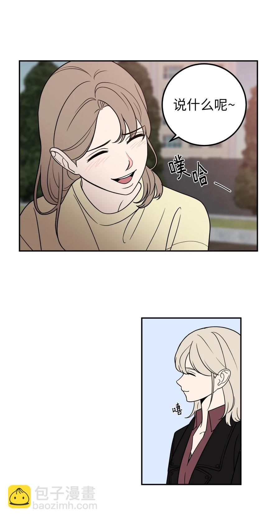 24 等你允许我正式邀请你约会(1/2)-第24话