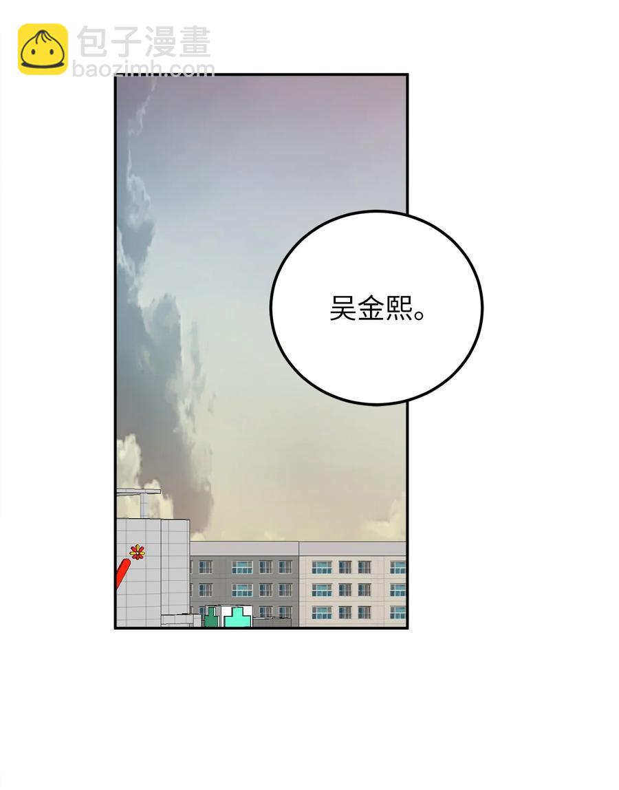 24 等你允许我正式邀请你约会(1/2)-第24话