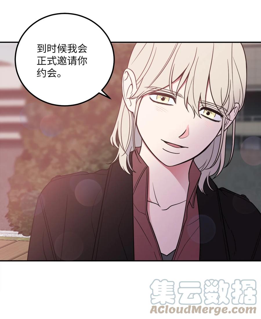 24 等你允许我正式邀请你约会(1/2)-第24话