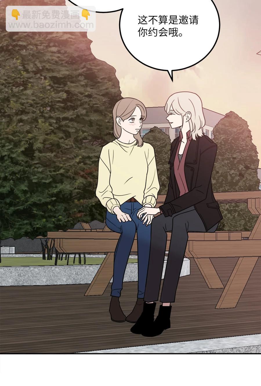 24 等你允许我正式邀请你约会(1/2)-第24话