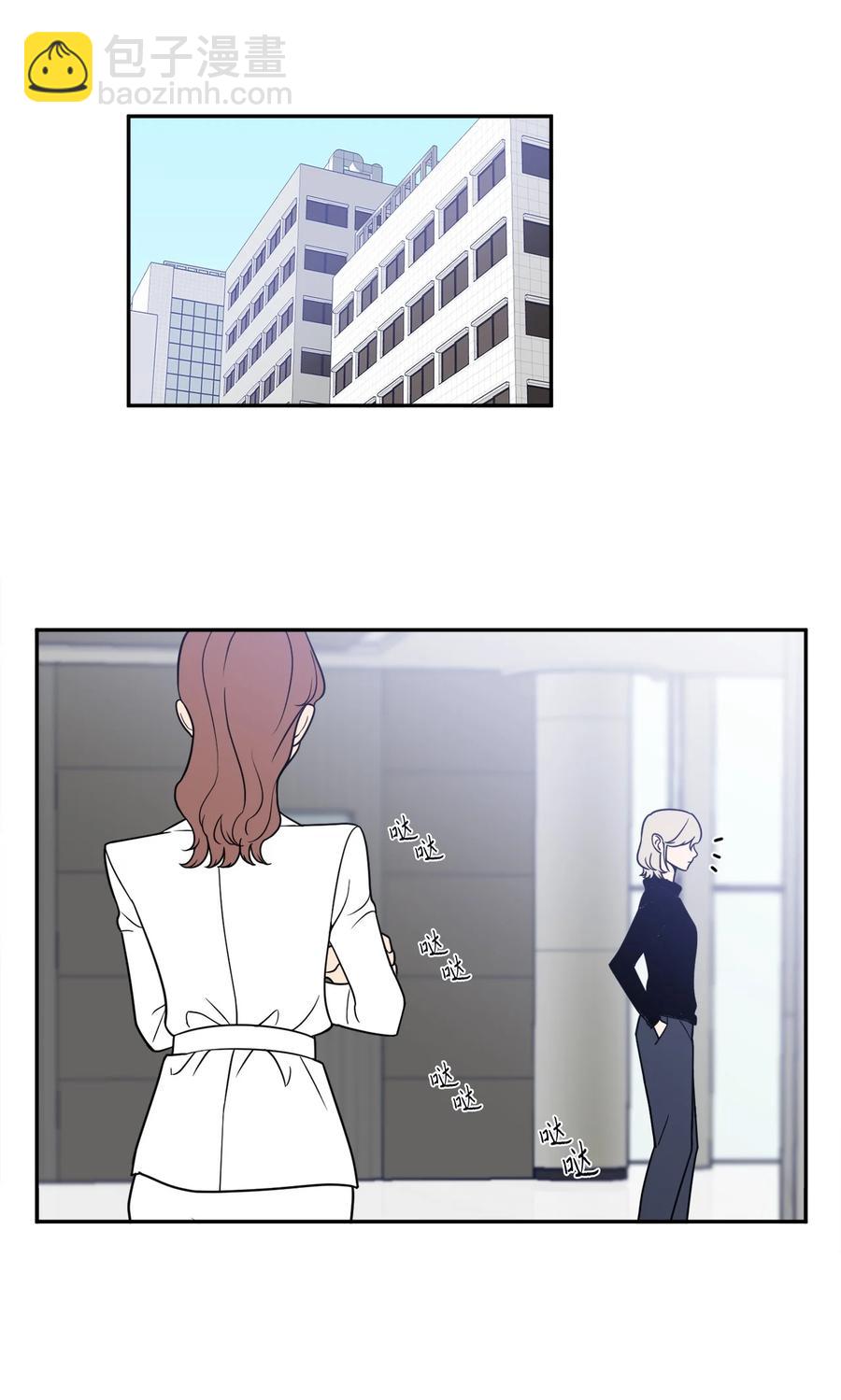 24 等你允许我正式邀请你约会(1/2)-第24话