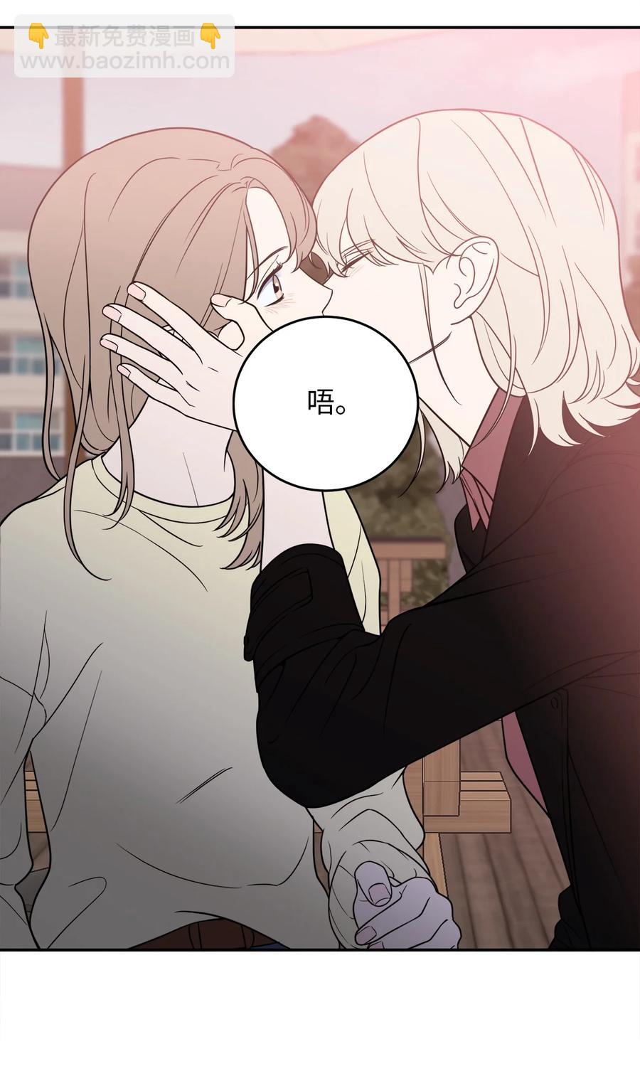 24 等你允许我正式邀请你约会(1/2)-第24话