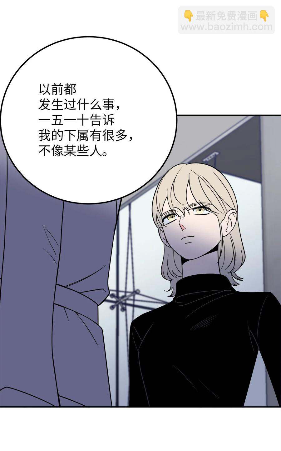 24 等你允许我正式邀请你约会(1/2)-第24话