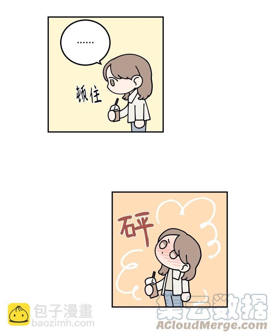 24 等你允许我正式邀请你约会(1/2)-第24话