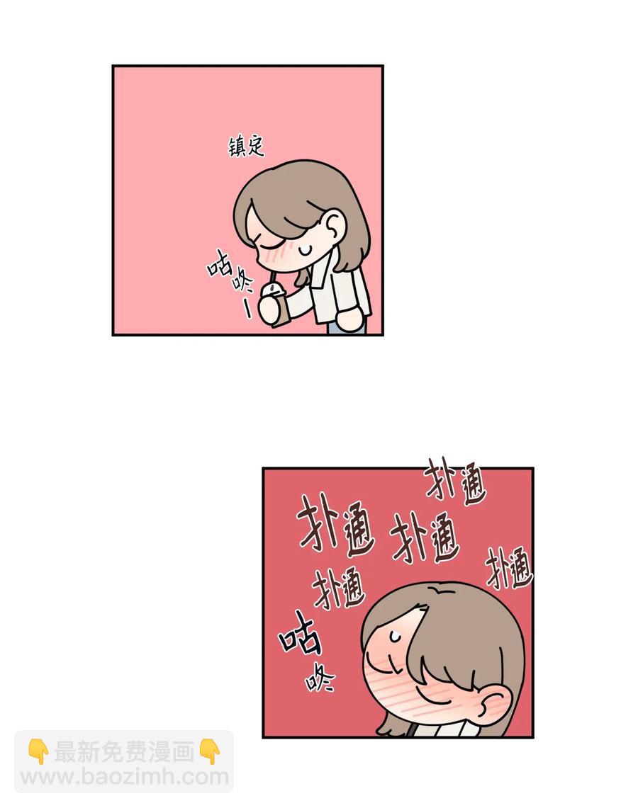 24 等你允许我正式邀请你约会(1/2)-第24话