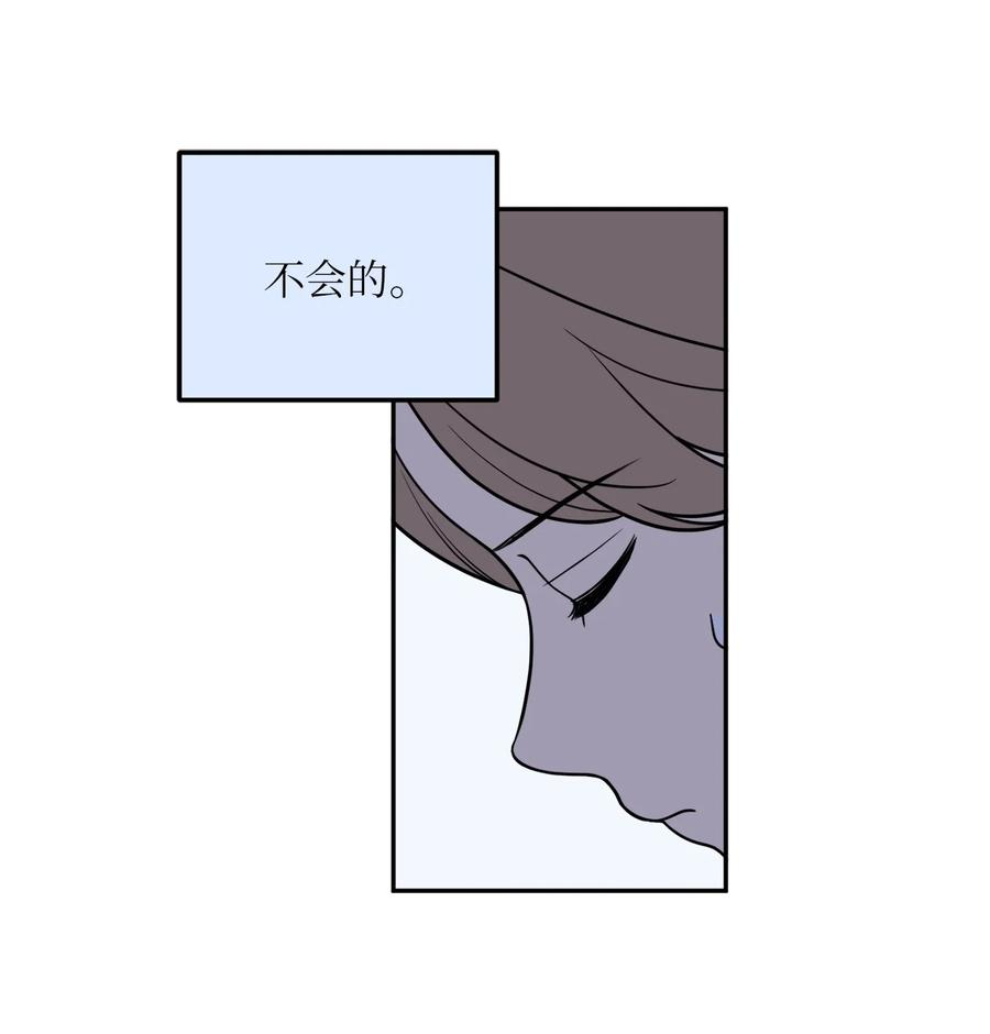 24 等你允许我正式邀请你约会(1/2)-第24话