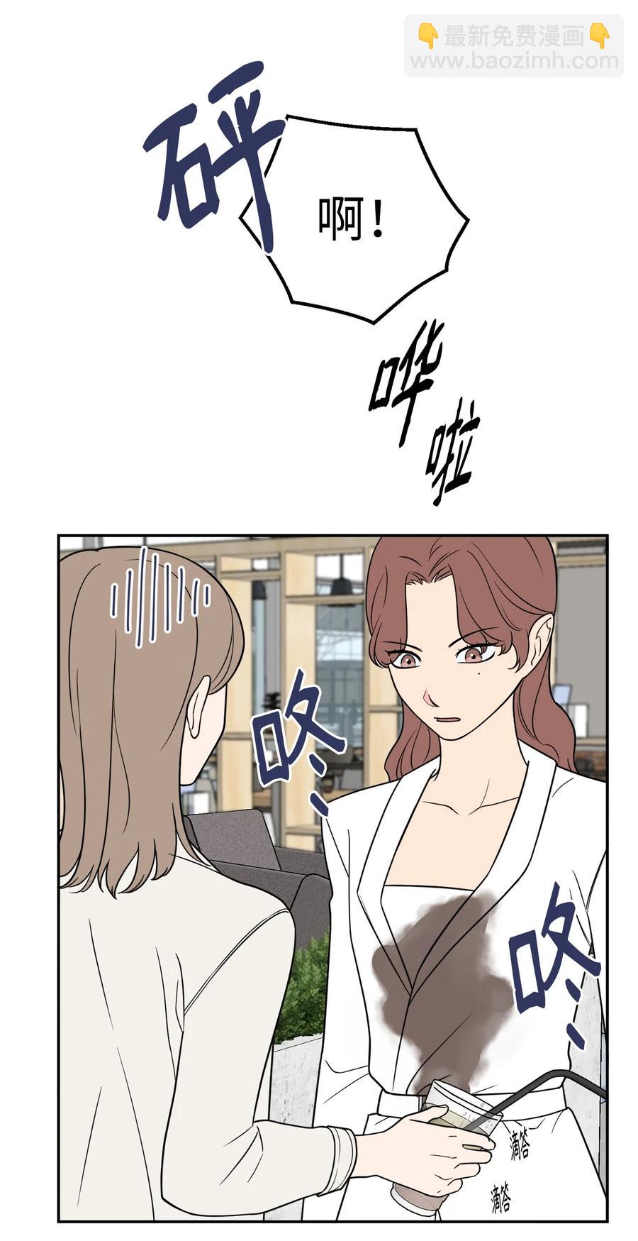 24 等你允许我正式邀请你约会(1/2)-第24话