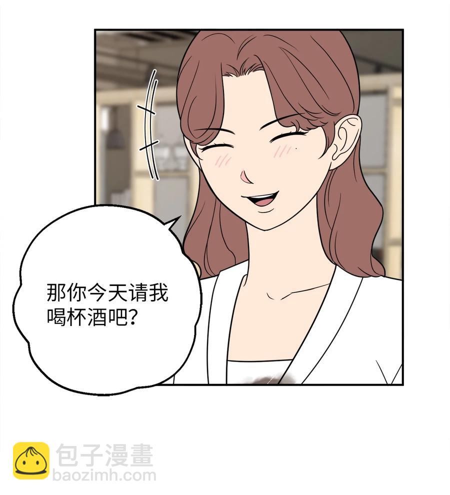 24 等你允许我正式邀请你约会(1/2)-第24话