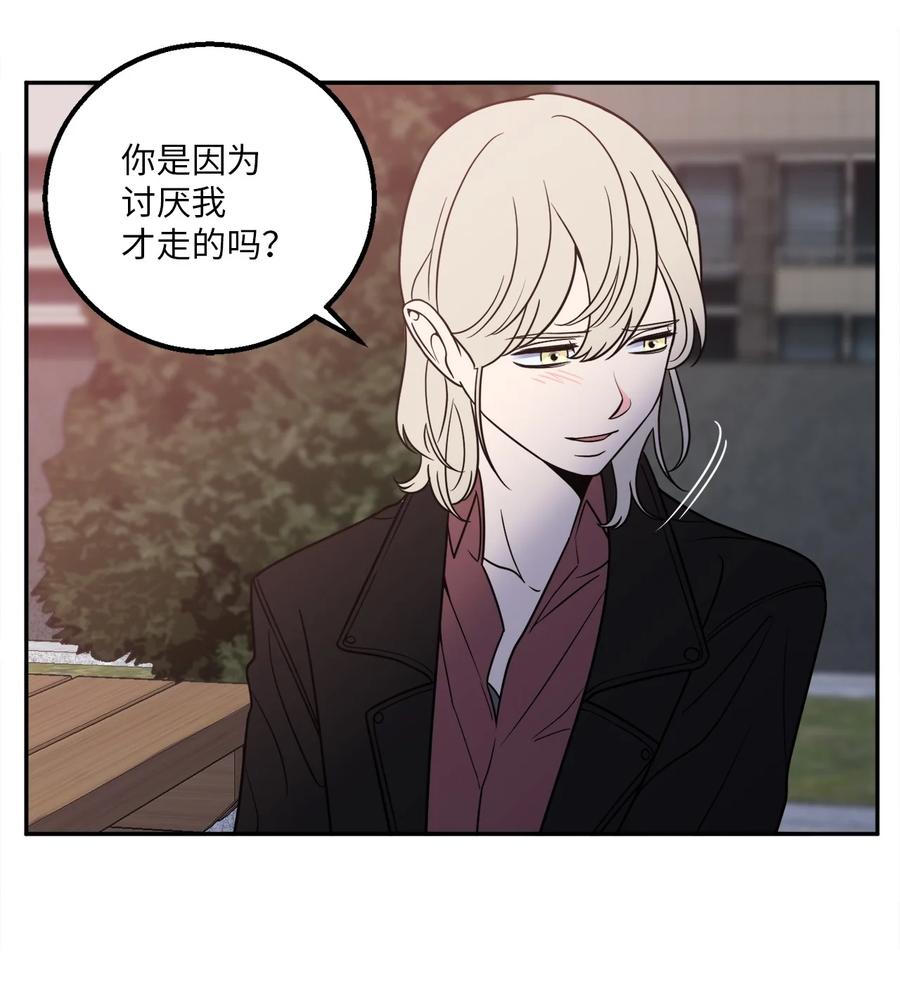 24 等你允许我正式邀请你约会(1/2)-第24话