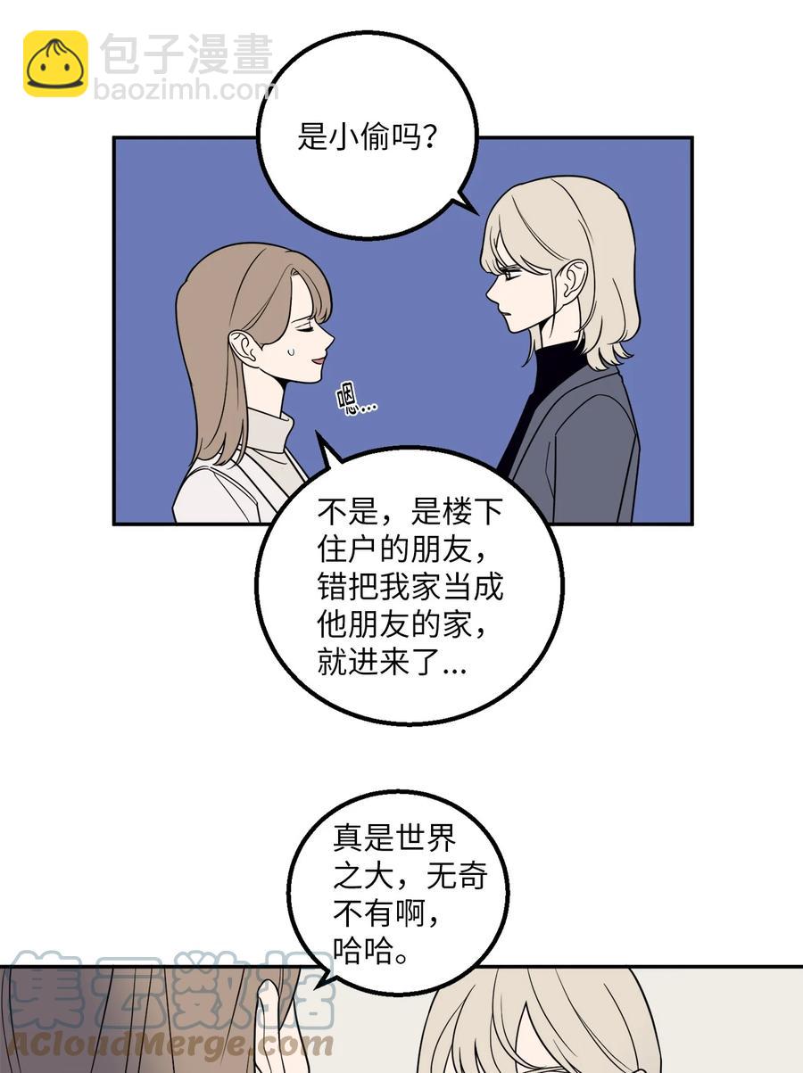 26 金熙被人跟踪了(1/2)-第26话