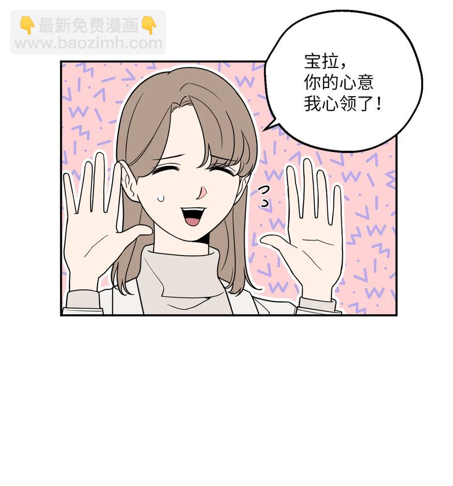 26 金熙被人跟踪了(1/2)-第26话