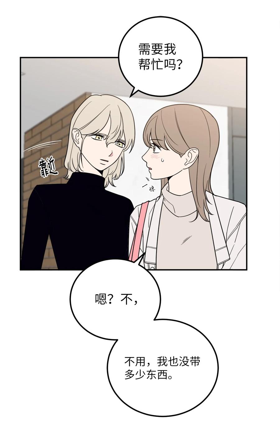 26 金熙被人跟踪了(1/2)-第26话