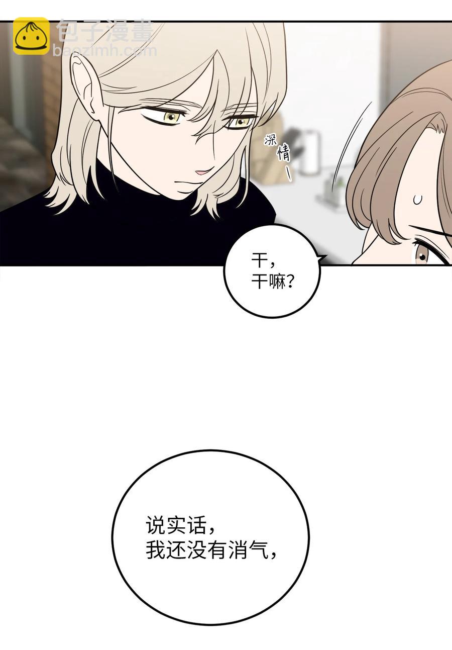 26 金熙被人跟踪了(1/2)-第26话