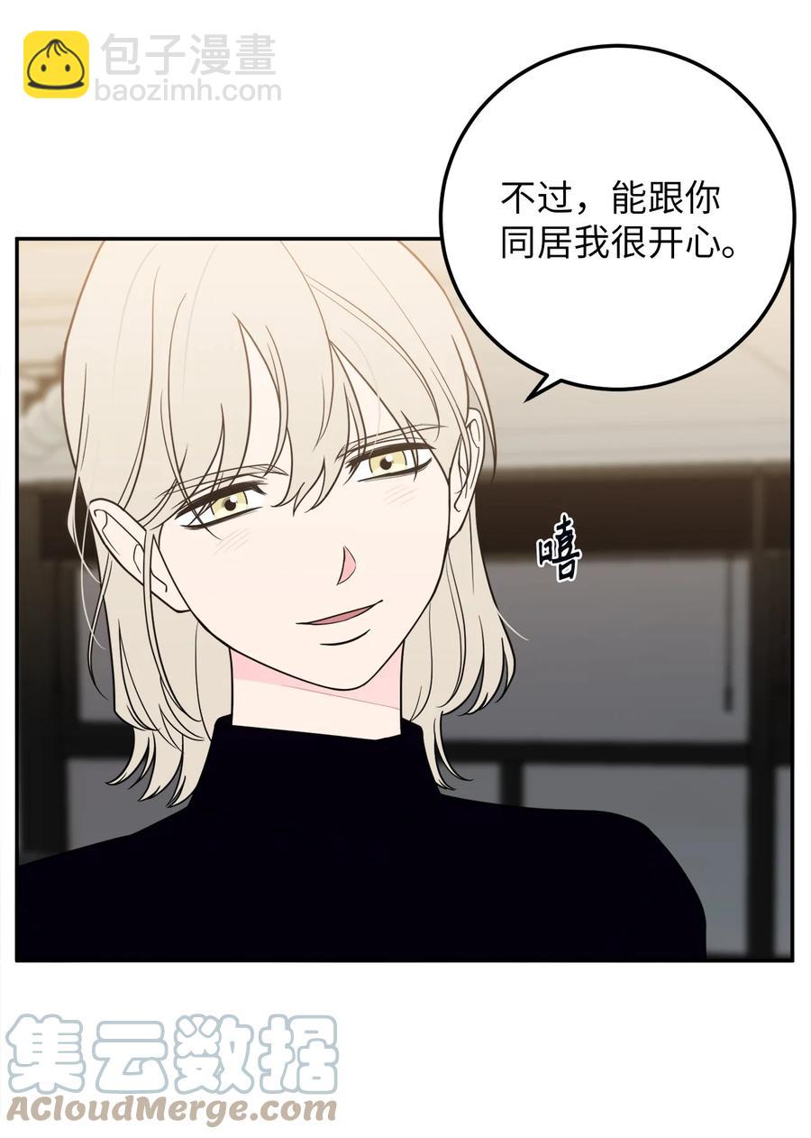 26 金熙被人跟踪了(1/2)-第26话