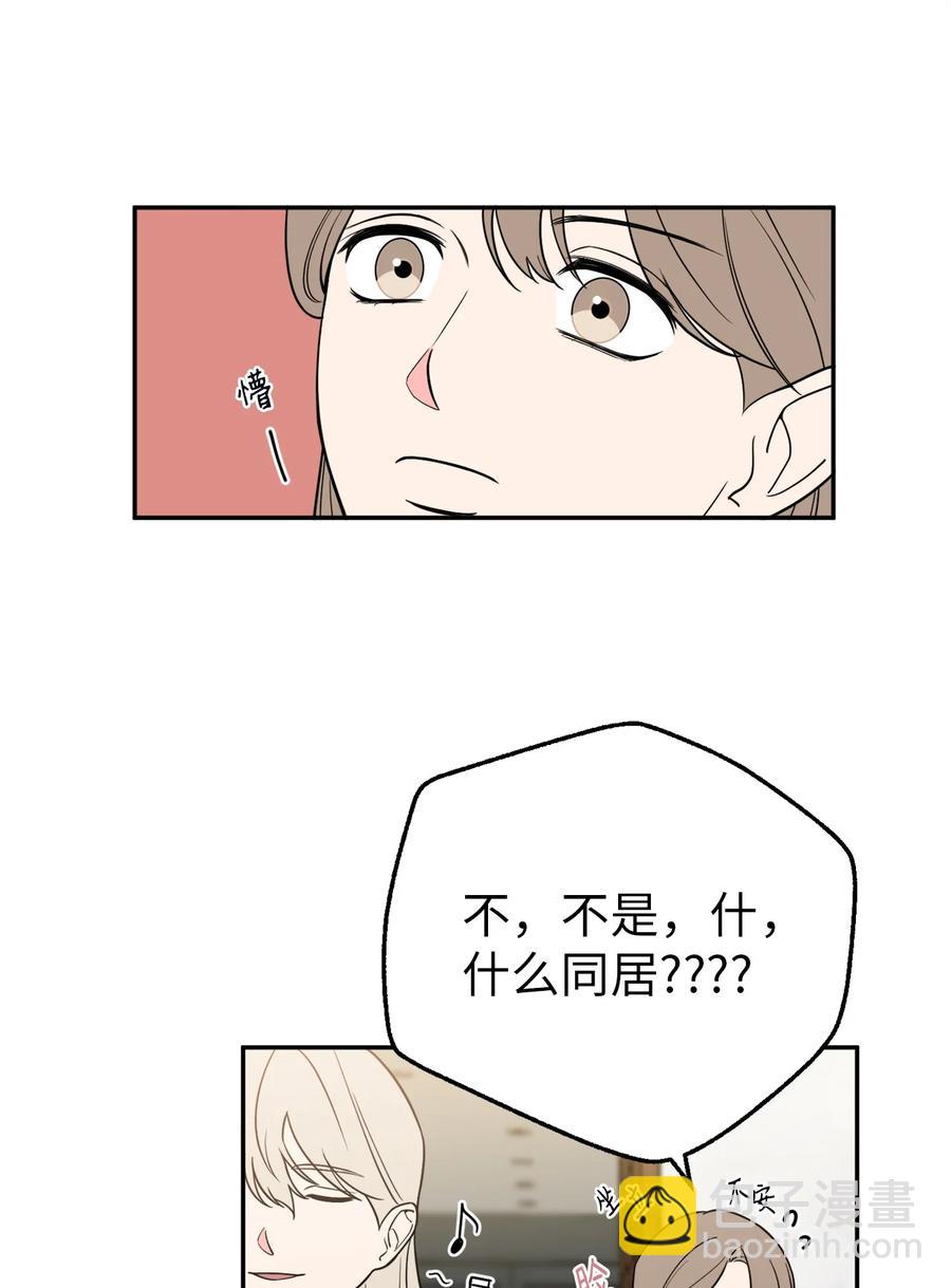 26 金熙被人跟踪了(1/2)-第26话