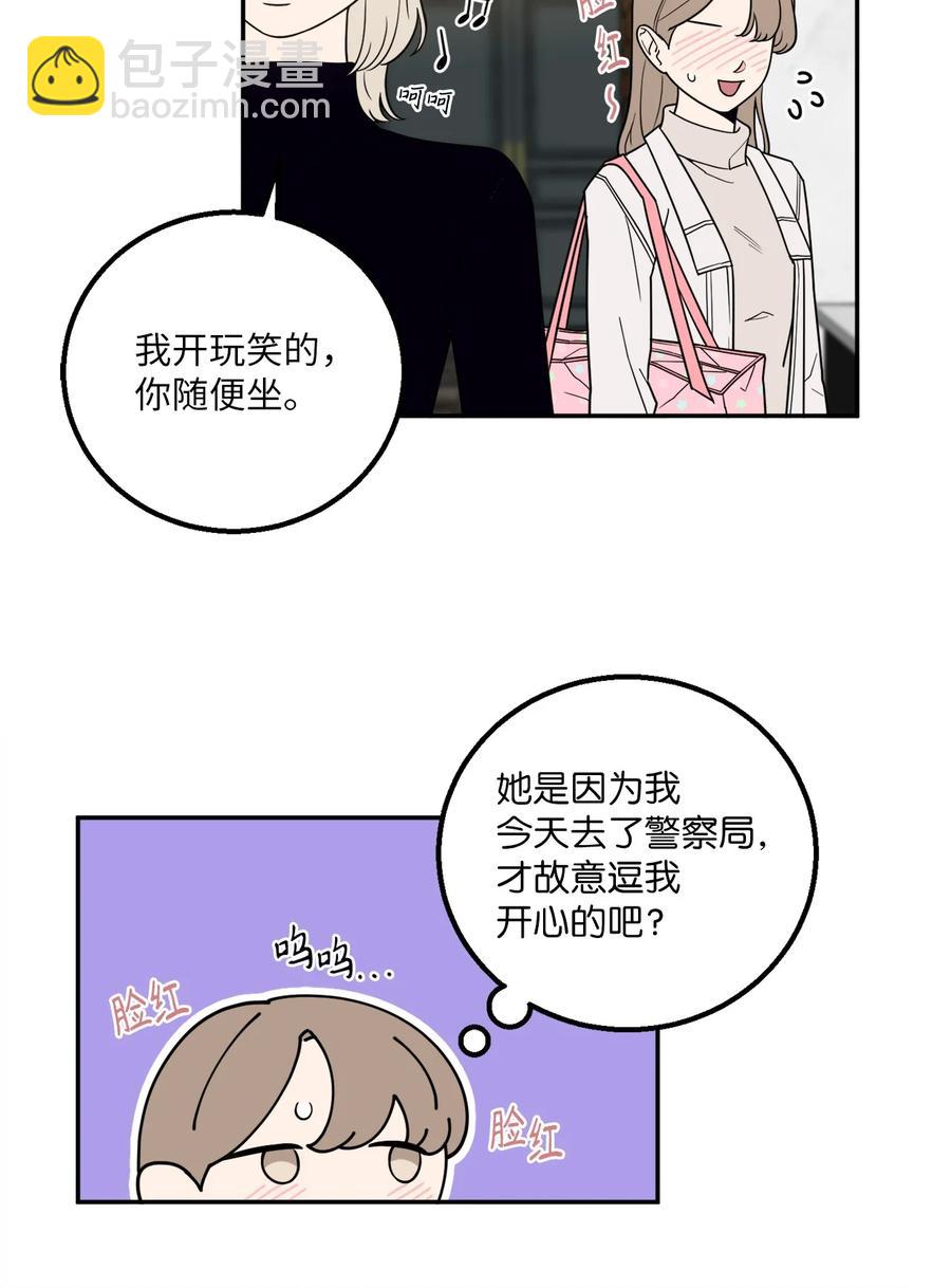 26 金熙被人跟踪了(1/2)-第26话