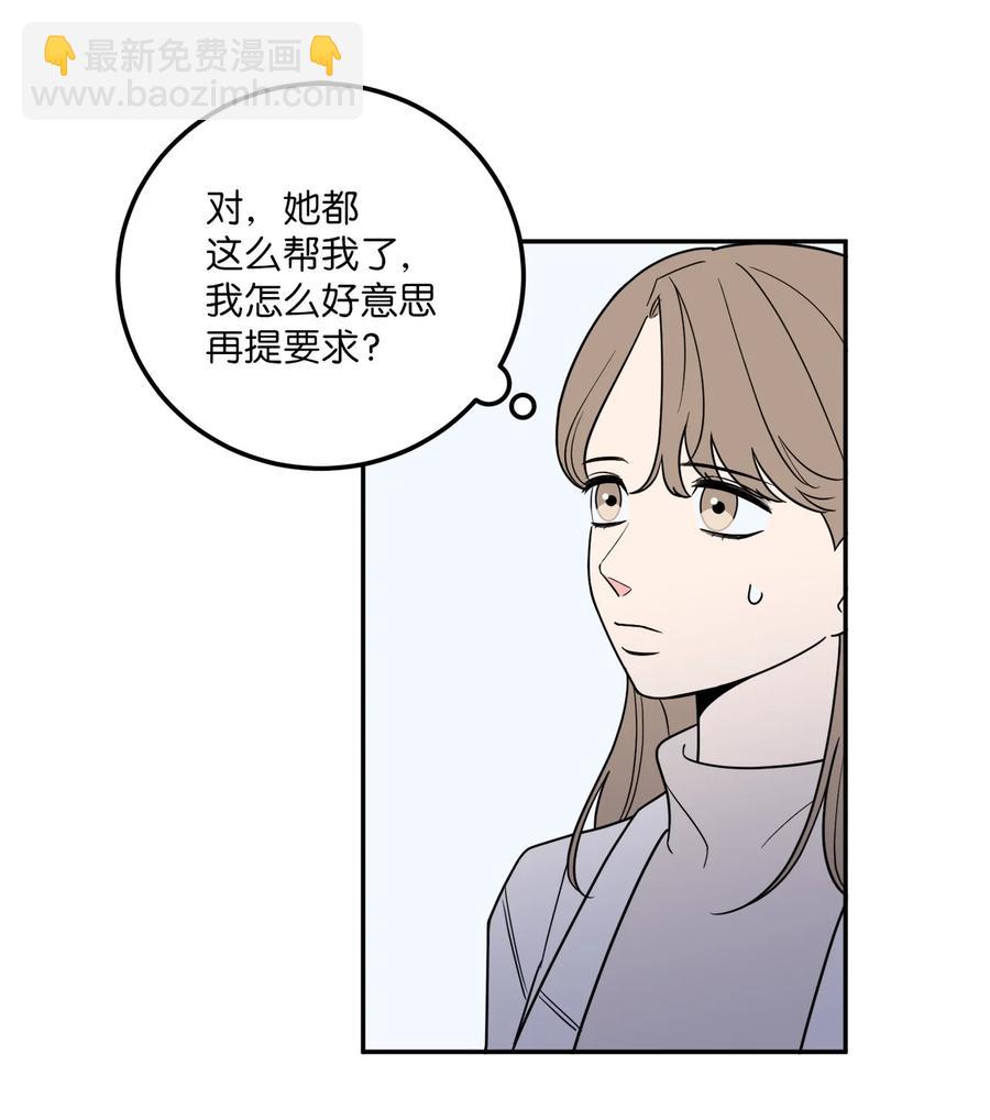 26 金熙被人跟踪了(1/2)-第26话