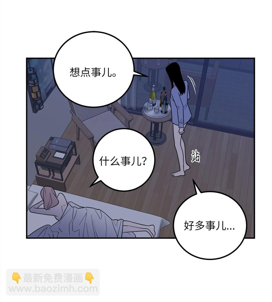 26 金熙被人跟踪了(1/2)-第26话