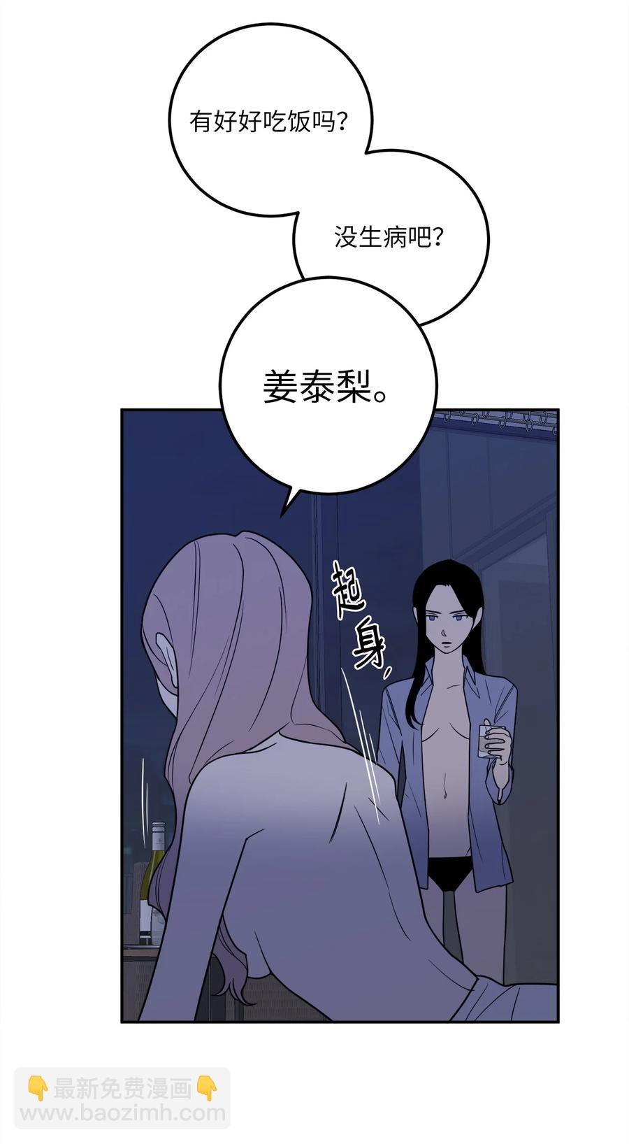 26 金熙被人跟踪了(1/2)-第26话