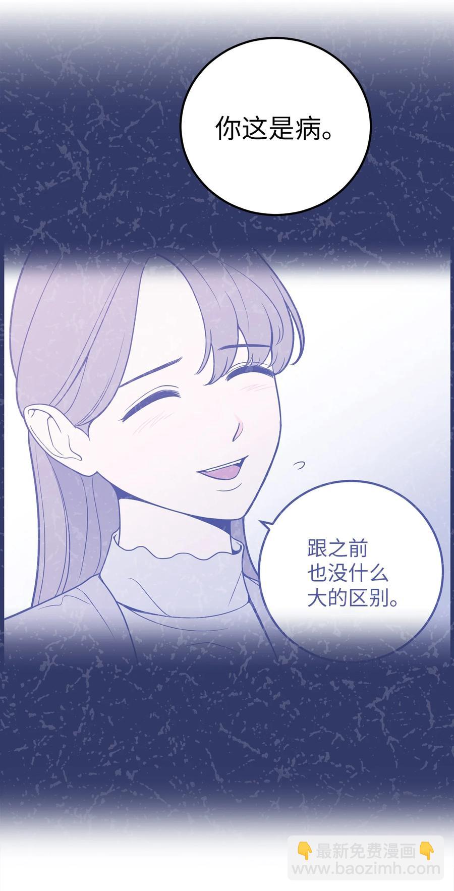 26 金熙被人跟踪了(1/2)-第26话