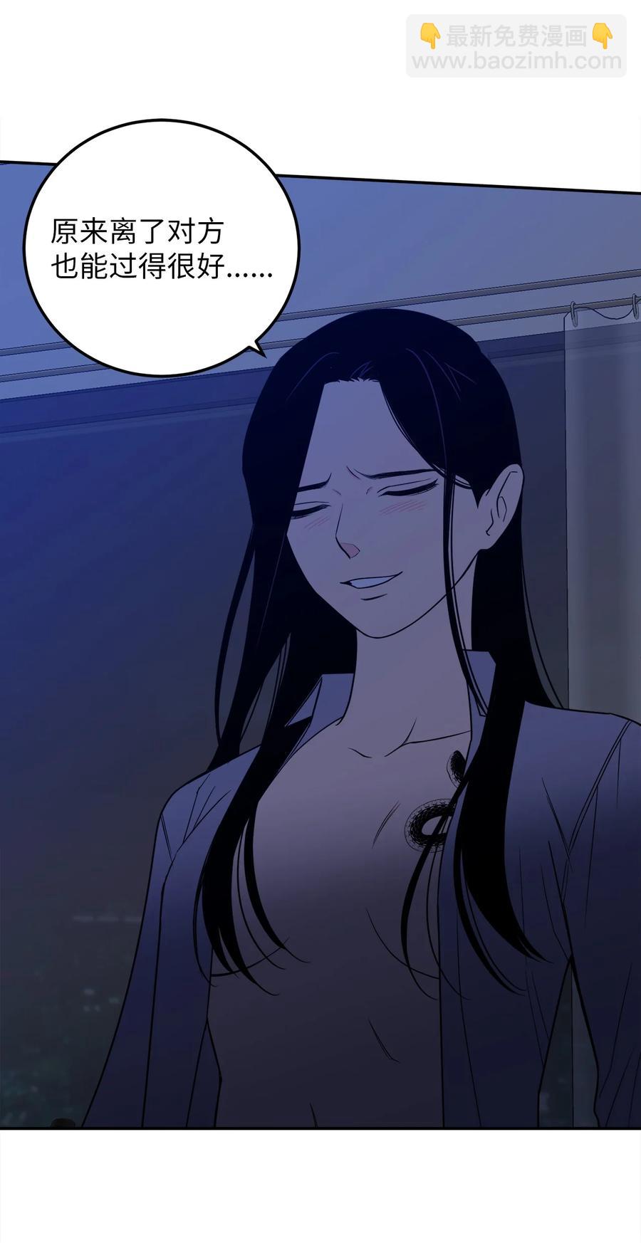 26 金熙被人跟踪了(1/2)-第26话