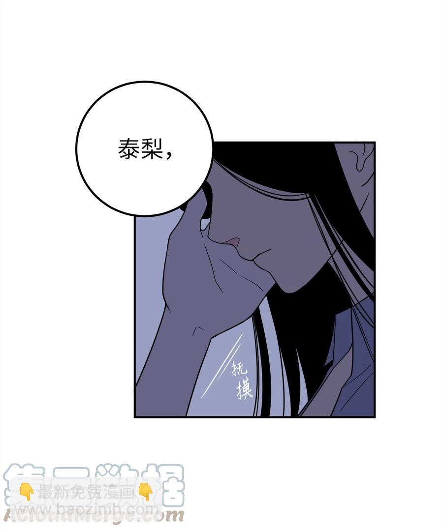 26 金熙被人跟踪了(1/2)-第26话